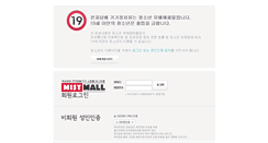 Desktop Screenshot of mistmall.com